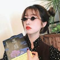 Ultra small frame round retro sunglasses male and female styling mini round frame taiko mirror punk glasses hip hop sunglasses