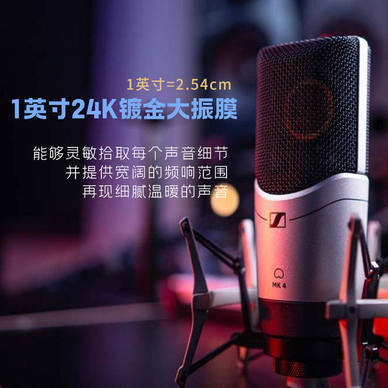 揭秘电容麦套装：音乐创作的秘密武器