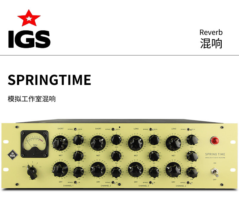 IGS Audio SPRING TIME插图