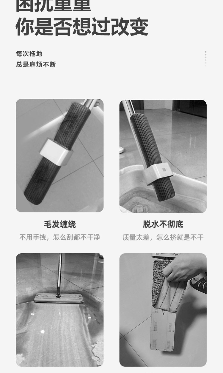 Нуля шваброй 新款家用地板懒人墩布大号拖把免手洗刮刮乐礼品平板拖把