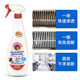 Big Rooster Cleaner Oil Cleaner Artifact Kitchen Decontamination Rooster Head Universal Cleaner Official Flagship Store ຂອງແທ້