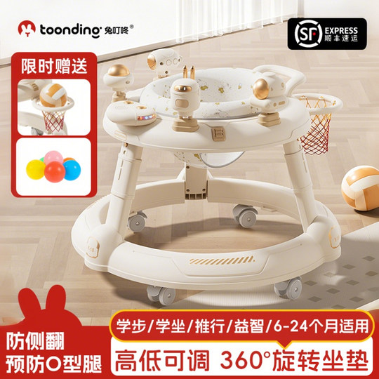 2025 new children's walker new product sales list