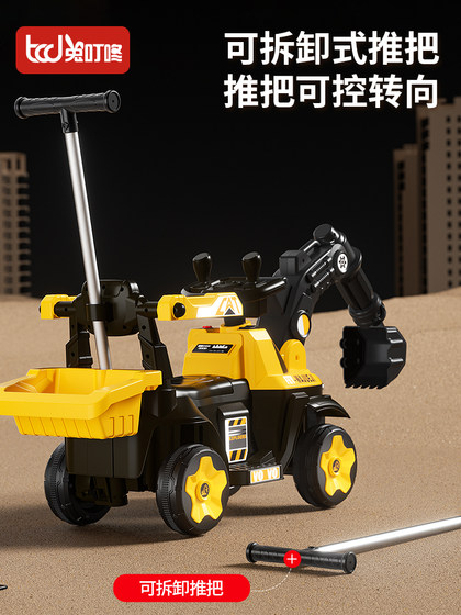 儿童挖掘机玩具车可坐人玩具女男孩遥控电动挖土机可坐工程车勾机