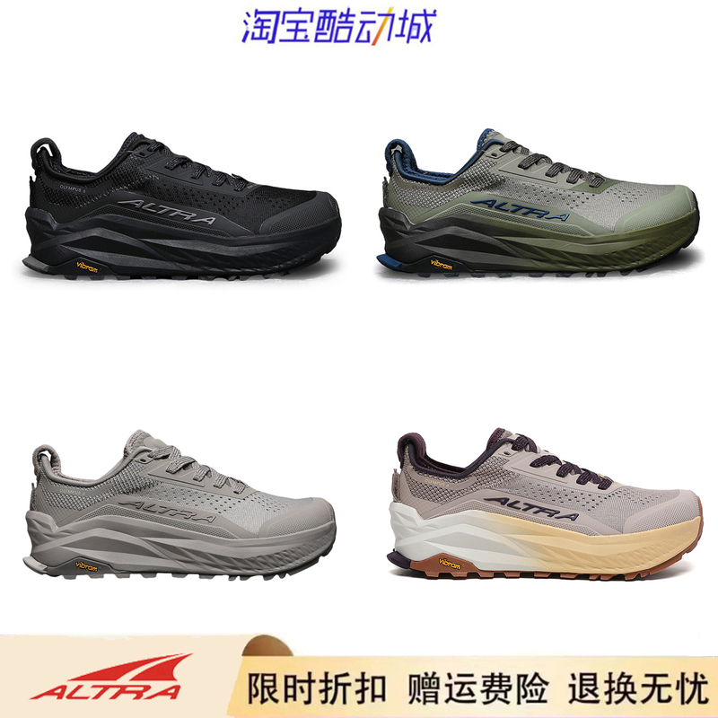 Altra Olympus 6 Men's and Women's Trail Running Shoes with High Cushioning, Wear-Resistant, All-Terrain, Mountain Non-Slip Hiking Shoes