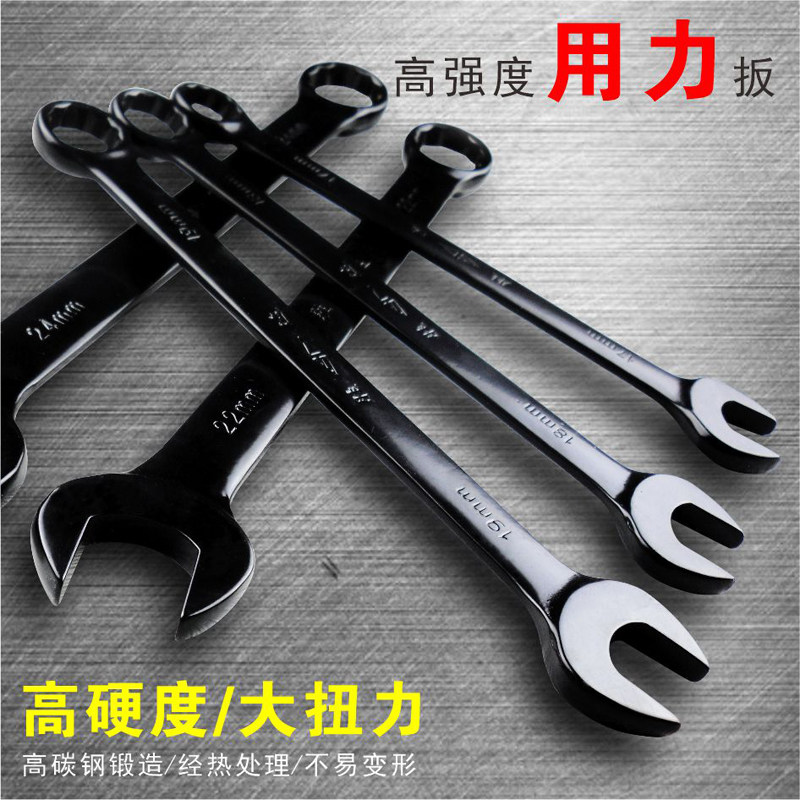 SD Win-Dada Electrophoretic Paint Black Dual-use Wrench Plum Blossom Opening Double Head Dull Plate Nut Machine Repair plate Hand tool-Taobao