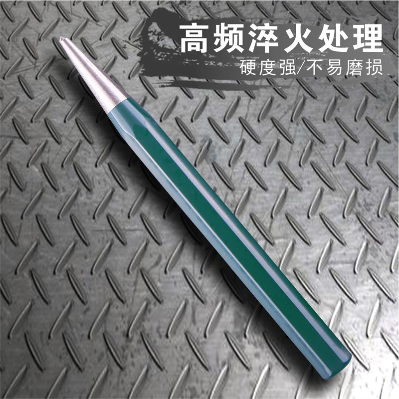 SD Shengda Tool Center Punch Pointed Punch Tip Cone Punch Mark Punch Mark Punch Position Punch-Taobao