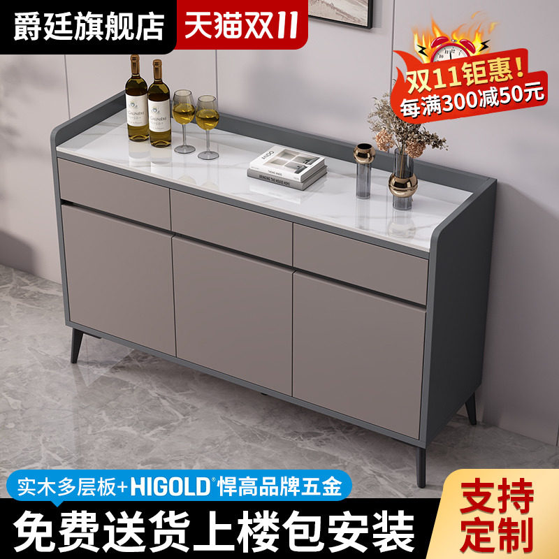 Rock Plate Dining Side Cabinet Modern Minima Tea Water Cabinet Light Lavish Containing Cabinet Kitchen Cabinets Living-room Living Room With Wall Side Cabinet-Taobao
