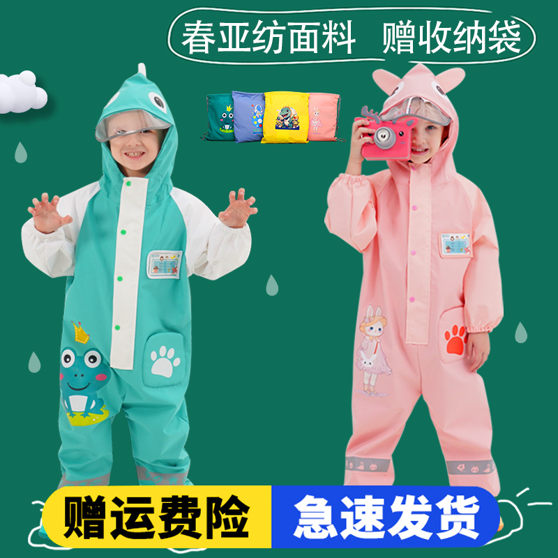 Children's Raincoat for Boys and Girls, Waterproof One-Piece Full-Body Water Play Rain Pants, Kindergarten Footed Suit, Kids' Water Suit, Rain Poncho