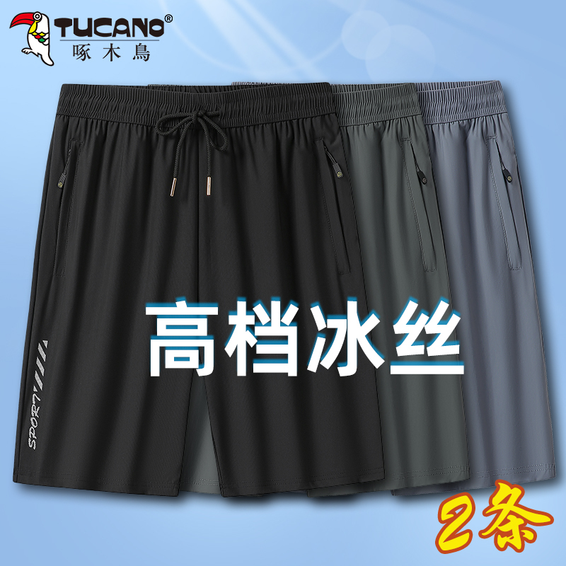 Woodpecker Ice Silk Shorts for Men, Summer Outdoor Sports Quick-Dry Breathable Plus-Size Casual Beach Shorts, Five-Point Shorts