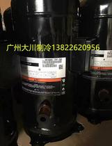 ZR19T0KC-FD-522 WZR190KC-ZSITFD-53 ZR190KCE-TD-551 Copeland compressor 2 compression