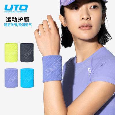 UTO Youtu sports wrist guards, professional fitness, running, badminton and basketball protection straps for both men and women