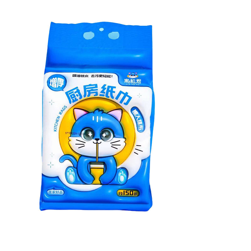 【干湿两用】家和煜挂抽取式厨房抹布