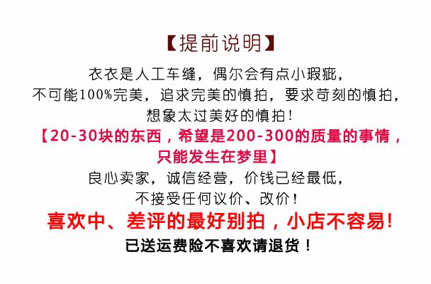 Foulard enfant - Ref 2136228 Image 85