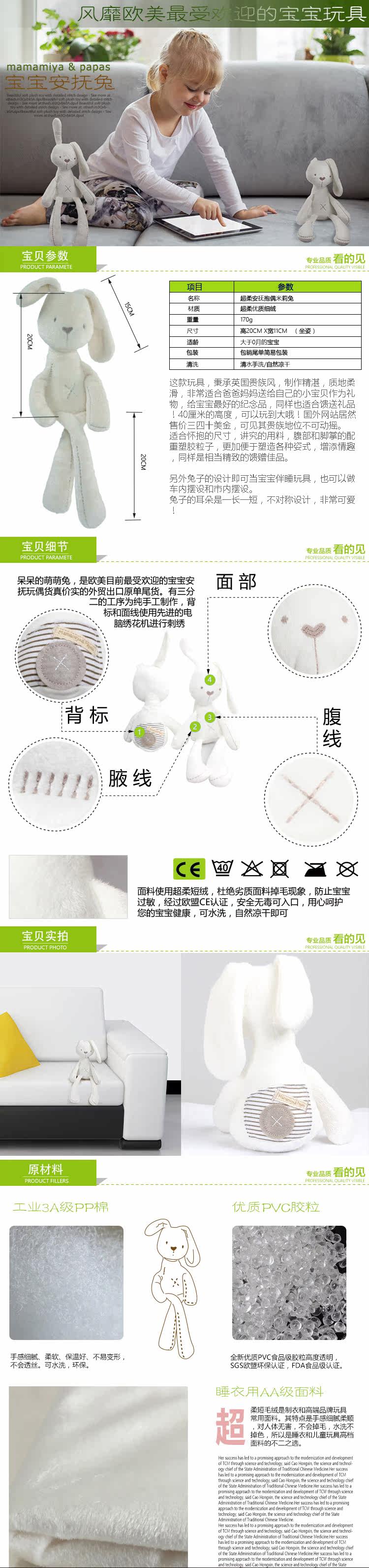 Coffret cadeau pour nouveau-né - Vêtements + Fournitures - Ref 1951494 Image 89