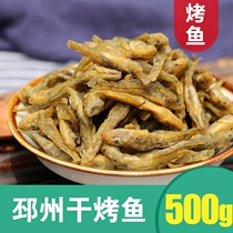 Pizhou specialty small fish Yihe pot grilled fish Xuzhou dried small fish Xinyi Suqian small fish larvae dried freshwater fish 500g