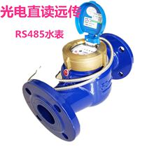 Electronic remote water meter Photoelectric direct reading RS485 communication interface MODBUS protocol M-BUS protocol intelligence