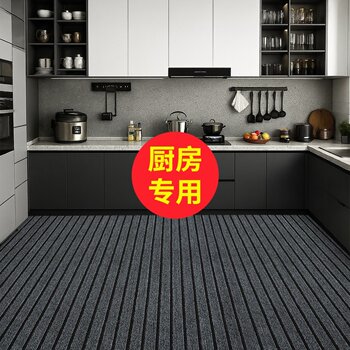 Carpet entrance floor mat, door mat, wipeable, non-slip, wear-resistant, pet living room, bedroom, kitchen, non-slip, anti-oil, no-wash