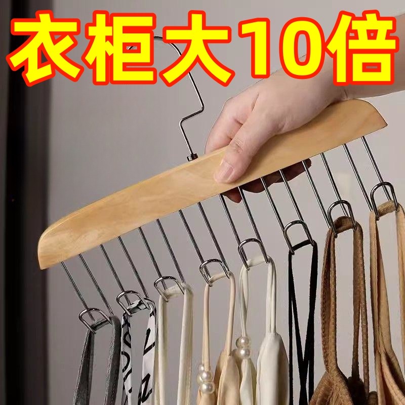Wooden harness hanger multifunctional underwear vest containing deviner household dorm wood hook wave clothes hanger-Taobao