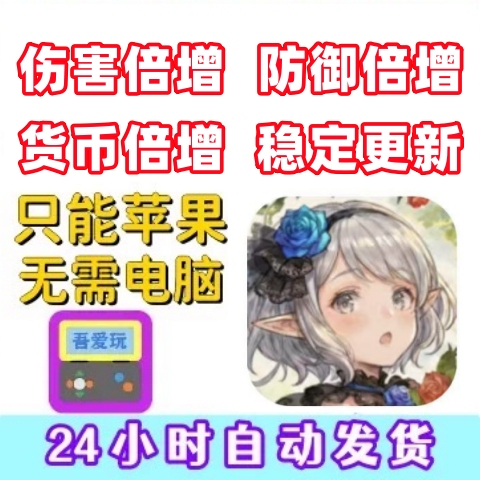 Rellion: Npc Survival Damage, Defense Multiplier, Stable Updates, No Computer Ime Required Rellion: Npc Survival Damage, Defense Multiplier, Stable Updates, No Computer Ime Required