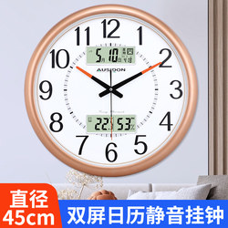 Living Room Clock, Home Use, Simple and Creative Wall Clock, Calendar, Temperature and Humidity Clock, Stylish Multifunctional Electronic Quartz Clock