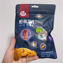 Every fruit time pecan nuts 500g dry nuts creamy longevity fruit original nut snacks roasted seeds and nuts