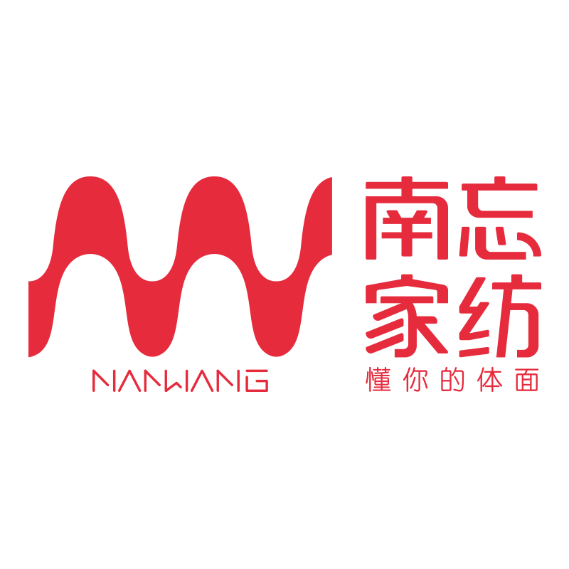 南忘家纺企业店