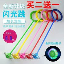 Jump Balls Adult Fitness Weight Loss Ball Elastic Flash Jump Single Leg Thrower Trampoline Buy Two Deliver A Broken Rod Bag Swap