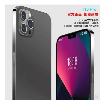 Smartphone, 6.5 inch, wide screen, 512G, Android, support function for all network communication standards, 5G