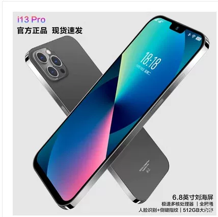 Smartphone, 6.5 inch, wide screen, 512G, Android, support function for all network communication standards, 5G