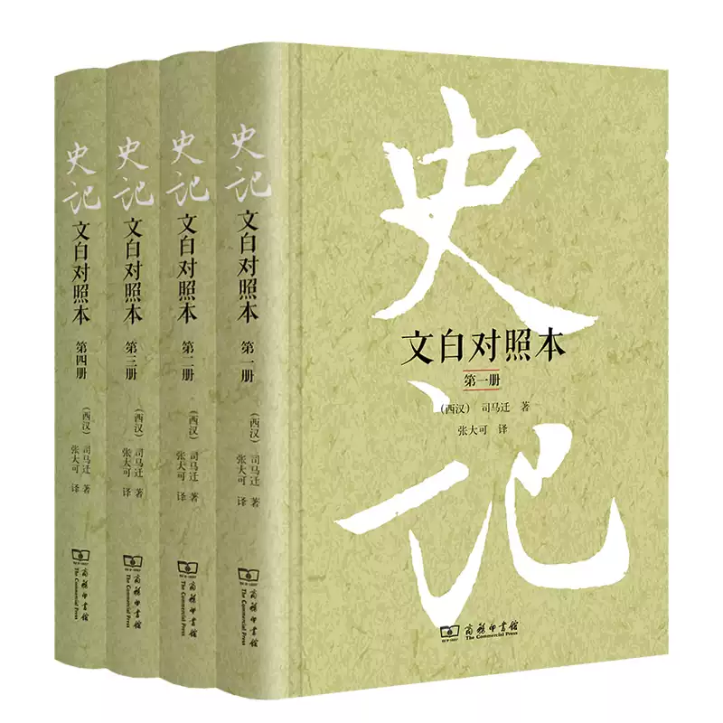 正版書籍】錢玄同日記整理本上中下精裝錢玄同思想民國史楊天石主編-淘