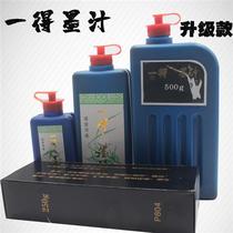 Yide construction site ink 100g250g500g ink calligraphy brush Chinese painting practice ink fountain spring line release