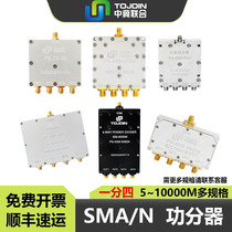 Zhongji United TOJOIN microstrip passive power splitter 1-to-4 power divider 1-to-4 combiner 5-M10000M 2-8G