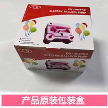 Double layer balloon inflator HT508 balloon inflator pump balloon inflator electric balloon inflator equipment