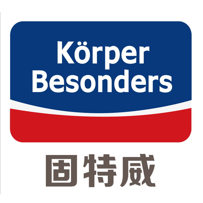 固特威佰源专卖店的LOGO