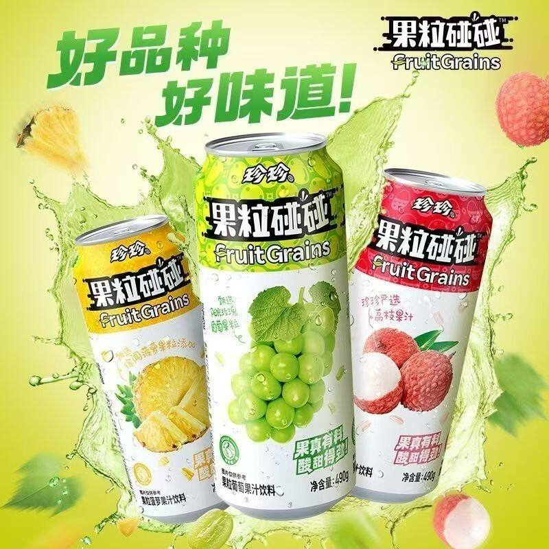 【15罐】珍珍果粒碰碰果汁饮料490ml荔枝味菠萝果肉黄桃芒果葡萄