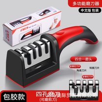 Knife sharpener manufacturer three-stage four-stage anti-slip whetstone multi-functional kitchen knife sharpener scissors sharpener