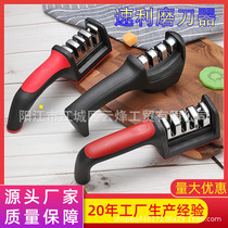 Knife sharpening artifact four-stage sharpening artifact sharpening stone quick sharpening manual knife sharpening scissors sharpening