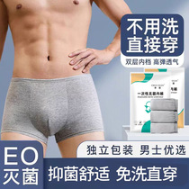 Mens Boxer Cotton Disposable Underwear Mens Travel Large Size Individually Packaged Bath Sauna Mens Briefs