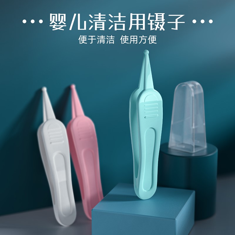 Newborn Baby Nose Poop Entrainment Lamp Baby Dig Nose Poop Shitzer Snipers Safe Tweezers Luminous Ear Spoon-Taobao