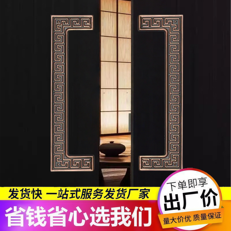 New Chinese-Style Courtyard Door Handle Zinc Iron Alloy Rural Self-Built House Door Handle Outdoor Anti-Corrosion Door Handle New Chinese-Style Courtyard Door Handle Zinc Iron Alloy Rural Self-Built House Door Handle Outdoor Anti-Corrosion Door Handle