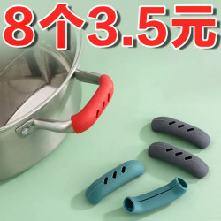 .Silicone iron pot handle, anti-scalding handle, multifunctional wok handle cover, ທົນທານຕໍ່ອຸນຫະພູມສູງ casserole handle, ຫູ insulation ຕ້ານຄວາມຮ້ອນ