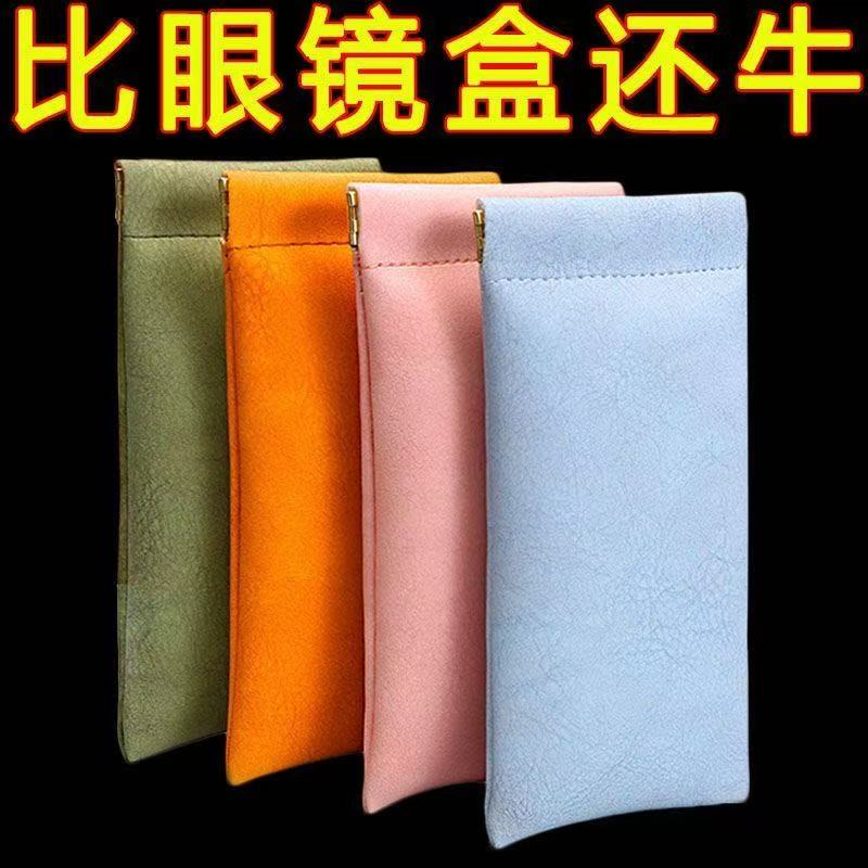 Shrapnel Glasses Case Sunglasses Box Sunglasses Storage Cover Unisex Portable Pressure-Resistant Myopia Glasses Bag Automatic Closure Shrapnel Glasses Case Sunglasses Box Sunglasses Storage Cover Unisex Portable Pressure-Resistant Myopia Glasses Bag Automatic Closure