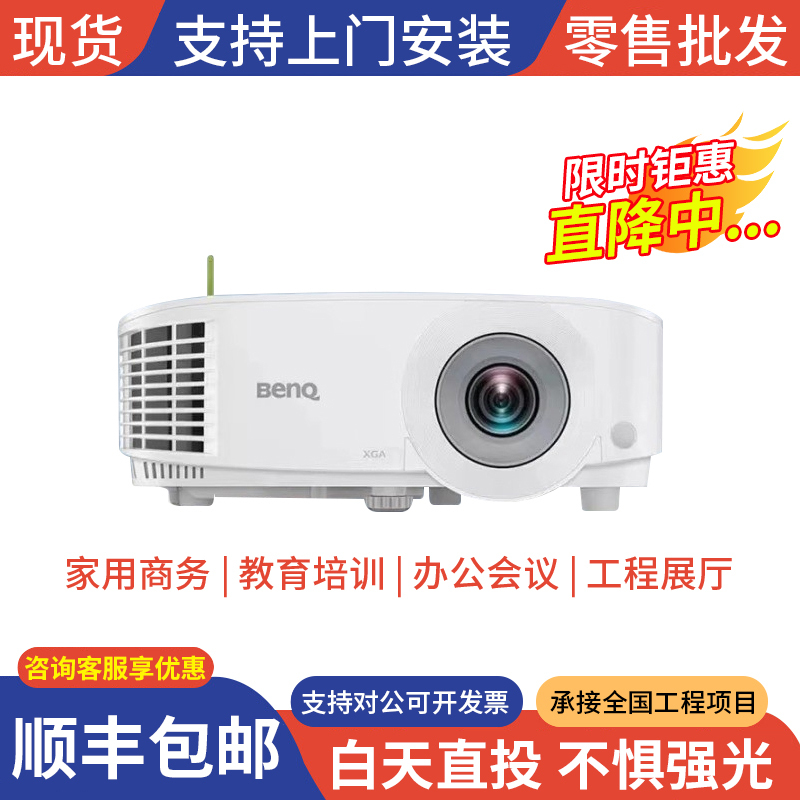 Benq E545 Smart High-Brightness Upgraded Model E540/E520/E500/E565/E585/E7010/E0668/E7020/E595/E580/ Ee Office Education Business Instrument