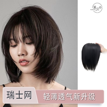 Swiss net 9 * 14 natural color 25cm light hair Sewn Wig sheet Breathable Invisible handloom Tonic Hair Piece of style