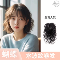 Left Split Stitch 13 * 14 Bottom net Double-delivery emulated scalp Swiss net water corrugated curly hair Chater hair growth retweeted B