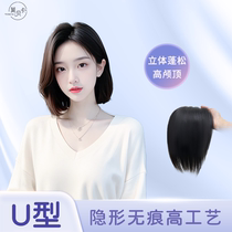 (Mobeka Wig) U-shaped 12*14 imitation scalp breathable double needle process full human one-piece replacement hair piece