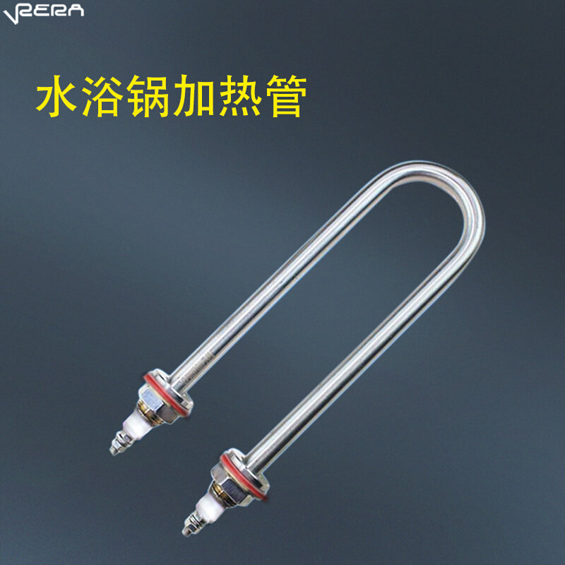 HH Series Digital Display Thermostatic Water Bath tank glass sink Special stainless steel heating tube Electric heating tube-Taobao