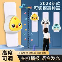 Touch high pole smart trainer voice touch high jump childrens high jump and long height artifact high jump training jump to grow taller