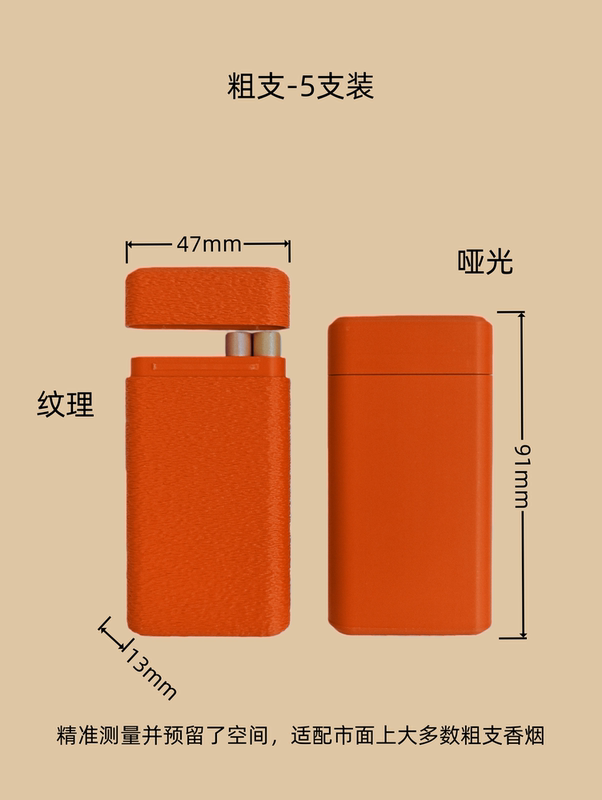 Thick Cigarette Case, 5-Pack, Portable Mini Cigarette Case, Outdoor Moisture-Proof, Sports Cigarette Case Thick Cigarette Case, 5-Pack, Portable Mini Cigarette Case, Outdoor Moisture-Proof, Sports Cigarette Case