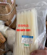 Cable tie stock clearance 4*250 Actual width 3 6 length 250 Full range supply in the warehouse Negotiable price